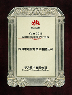 2015年金牌合作伙伴